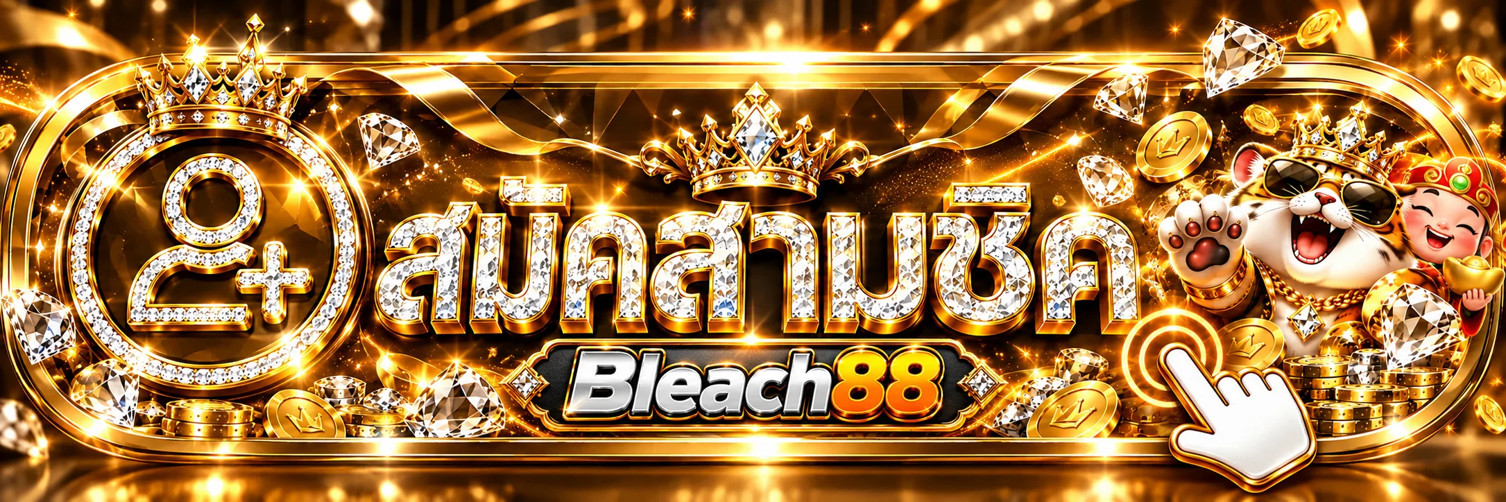 Bleach88 ทางเข้าและปุ่มสมัครสมาชิก